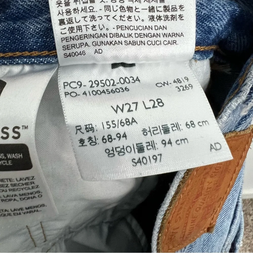 Levis 501 Skinny Jeans Can’t Touch This Size 27 Distressed Medium Wash
